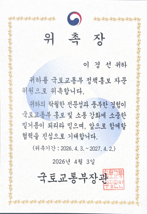 2026 ���䱳��� ��åȫ�� �ڹ����� ����